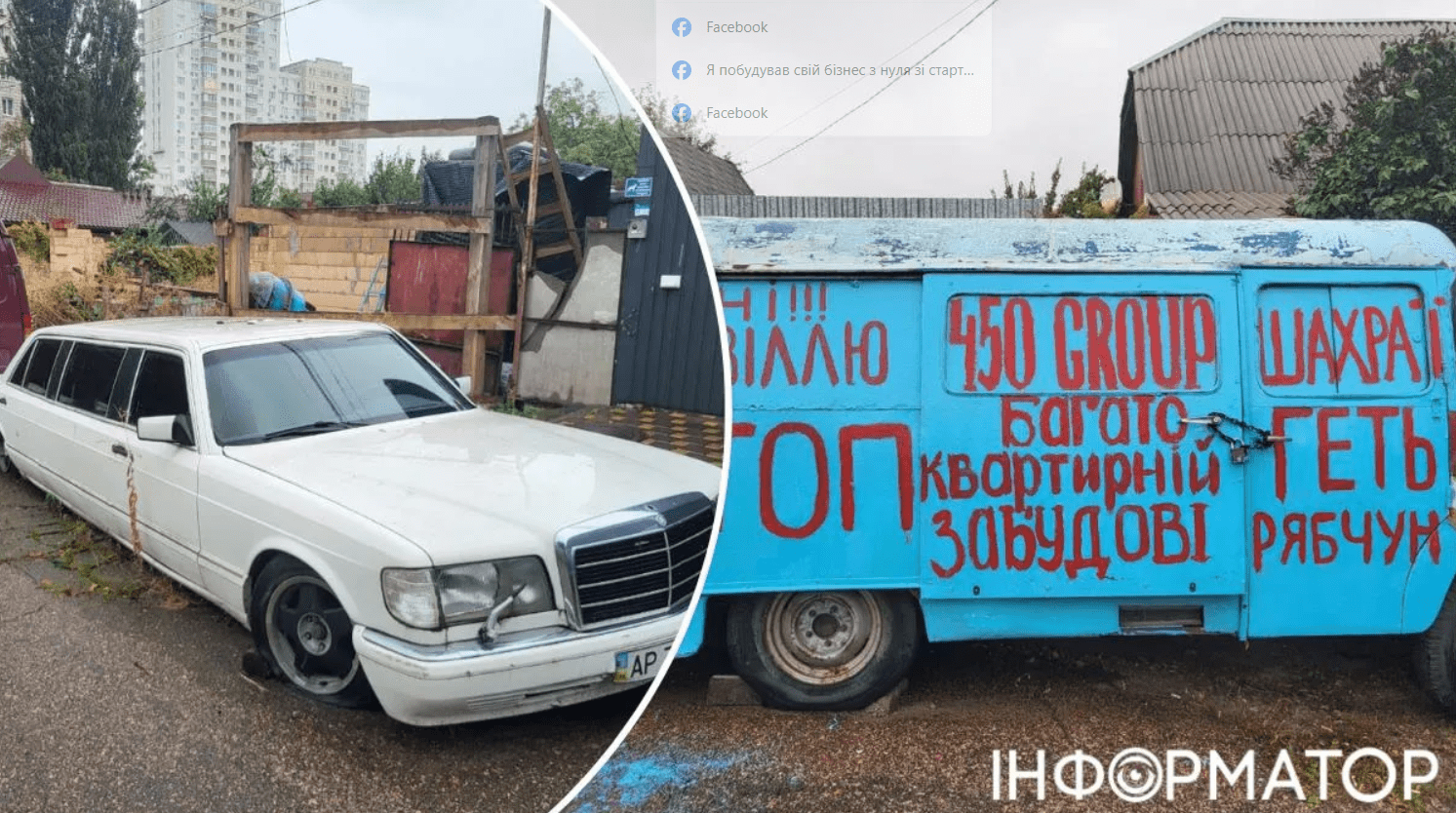 Вода зникає, ґрунт просідає: громада Голосіївського району “воює” зі скандальним забудовником “450 Group”